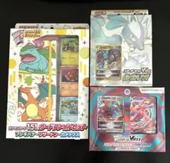 【在庫ラスト】ポケモンカードゲーム 新品未開封品 3個