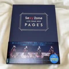 SexyZone LIVE TOUR2019 PAGES 初回限定盤ブルーレイ