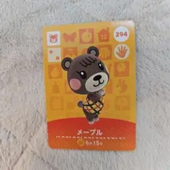 どうぶつの森 メープル amiiboカード 294
