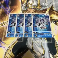 デジモンカード ガルルモン EX1 4枚　クラシックコレクション