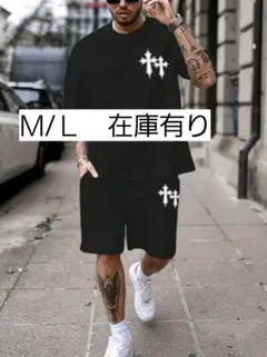 ⭐新品未使用　Ｍ/Ｌサイズ　セットアップⅥ⭐⭐⭐