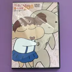 【まとめ買い割引有】クレヨンしんちゃんDVD 嵐を呼ぶイッキ見‼︎!