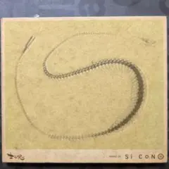 中古CD 士魂 Si CON II 2001年