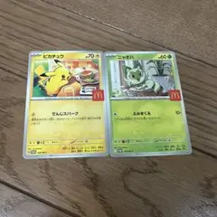 ポケモンカード