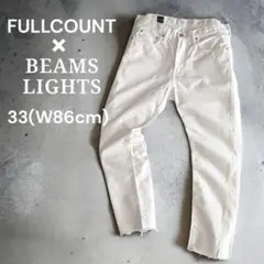 2025年最新】BEAMS LIGHTS FULLCOUNTの人気アイテム - メルカリ