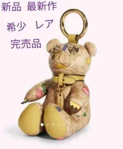 コーチ キーホルダー