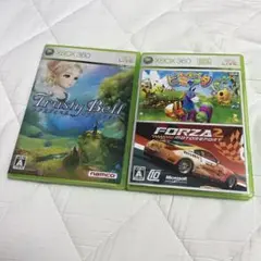 【２個セット】 Trusty Bell　あつまれピニャータ!／FORZA2