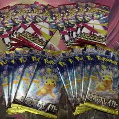 ポケモンカードパック バラ２０パック