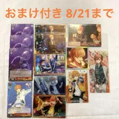 東雲彰人　まとめ売り