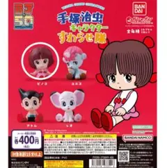 Item thumbnail for item ce119f06-a612-4935-a2bd-f66a7a9b0fad