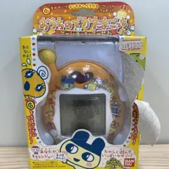 D*J様 おうちのでかたまごっち ゲーム王けってーせん　値下げ たまごっち デカたまごっち ゲーム王けってーせん おうちの