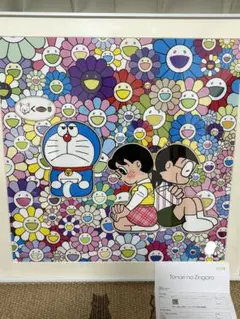 村上隆 ドラえもん タイムマシンでレッツゴー カイカイキキ ED100 村上隆 ドラえもん タイムマシンでレッツゴー カイカイキキ