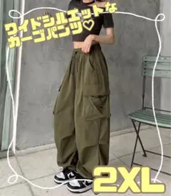 カーゴパンツ ワイドパンツ レディース ストリート