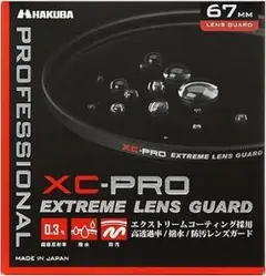 HAKUBA レンズフィルター 67mm XC-PRO エクストリーム