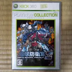 XBOX360ソフト　地球防衛軍3