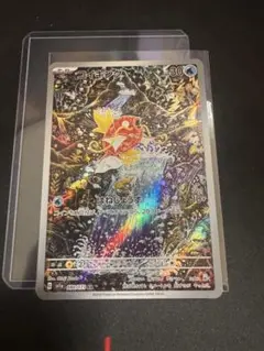 コイキング　AR 080/073