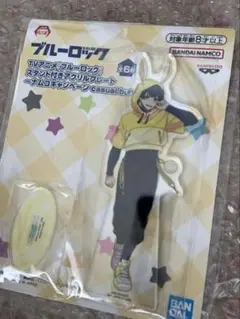 ブルーロック　ナムコ　casual bunny　アクリルプレート　蜂楽廻