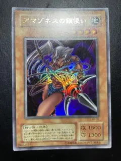 遊戯王　アマゾネスの鎖使い　２期　6815