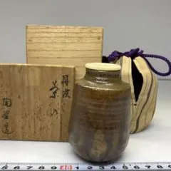 2025年最新】丹波 森本陶谷の人気アイテム - メルカリ