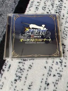 「逆転裁判」15周年記念 オーケストラコンサート CD サウンドトラック