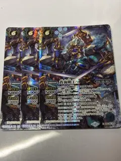 バトルスピリッツ 蒼海明王X シークレットVer.