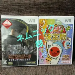 【専用】バイオハザード アンブレラクロニクルズ & 太鼓の達人 Wii 決定版