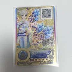 アイカツスターズ　イノセントプリンスクラウン　騎咲レイ