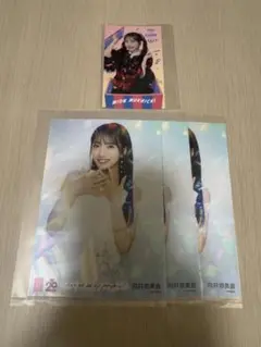 Item thumbnail for item 04eb59db-7581-43d2-b14b-355ea3cd1770