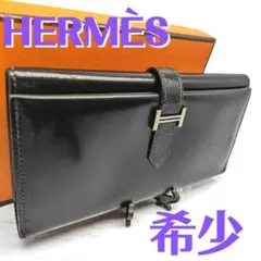 希少【返品可】HERMES エルメス 財布 ベアン 長財布 黒 ブラック