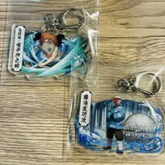 鬼滅の刃アクリルキーホルダー　2点セット