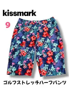 【kissmarkGOLF】古着♡美品 ストレッチハーフパンツ ハイビスカス　M