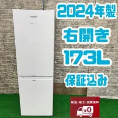 2025年最新】COMFEE 冷蔵庫 小型の人気アイテム - メルカリ