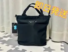 【新品】アニエスベーAgnes.b ショルダーバッグ　手提げ　斜めがけ