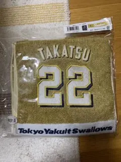 Tokyo Yakult Swallows タオル TAKATSU 22
