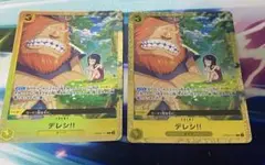 ONE PIECEカード デレシ!! パラレル 2枚