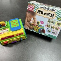ピープル 指先の知育 オールスター　中古品