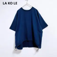 【ラコレ】 Tシャツ　半袖トップス　ドロップショルダー 　紺　ネイビー　綿