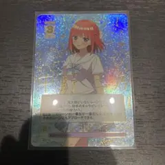 五等分の花嫁　昂る想い　中野二乃　SP