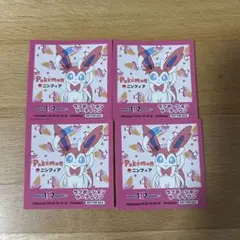 サーティワン ポケモン ステッカー ニンフィア
