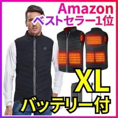 XL 電熱ベスト バッテリー付き 速暖 5ヒーター 超軽量 メンズ レディース