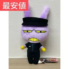 アメイジング デジタル サーカス ぬいぐるみ ファーストフードver.ジャックス