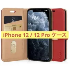 ☘️ Labato iPhone12 / 12pro ケース 手帳型レッド　赤