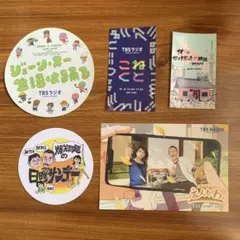 TBSラジオ ノベルティ５種