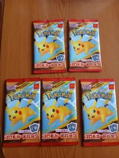 ポケモンカードMEGA マクドナルドハッピーセット2025プロモカード 5パック