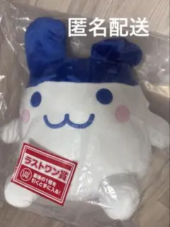 たまごっち　一番くじ　ラストワン　みみっちぴょこぴょこぬいぐるみ