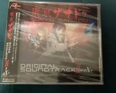 「東亰ザナドゥ」オリジナルサウンドトラック2=ex+