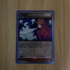 ユニオンアリーナ HUNTER×HUNTER 大天使の息吹