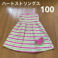 ボーダー カラフル ワンピース 100