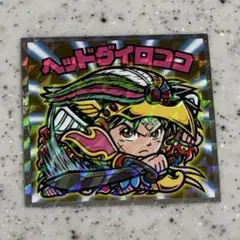 ダイの大冒険マン ビックリマン コラボ シール ヘッドダイロココ