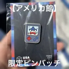 大阪関西万博 EXPO2025 アメリカパビリオン　限定 スパーク　ピンバッチ